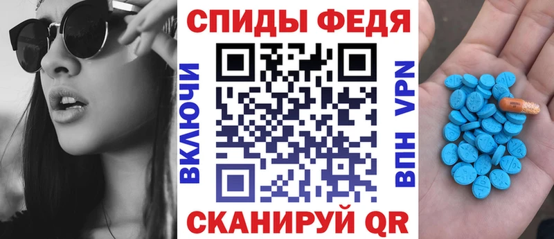 АМФЕТАМИН 98%  наркошоп  Юрьев-Польский 
