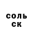 Экстази 99% Selfish Sam