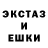 АМФЕТАМИН Розовый Turcan Niku
