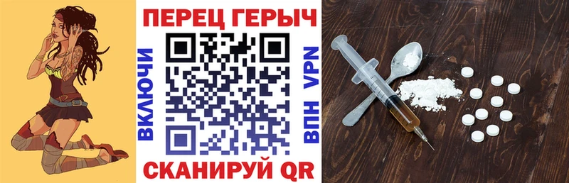 omg ТОР  Юрьев-Польский  Героин герыч  купить  