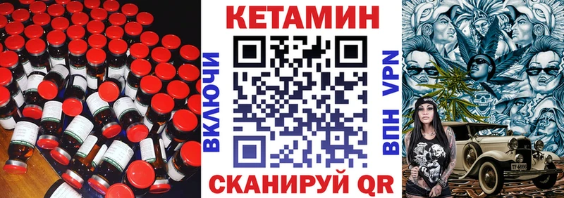 КЕТАМИН ketamine Юрьев-Польский