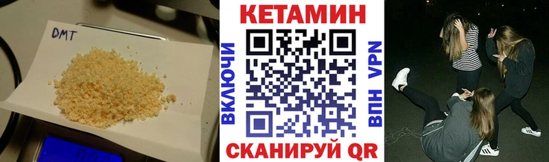 КЕТАМИН ketamine Юрьев-Польский