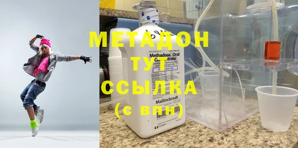 мефедрон VHQ Баксан