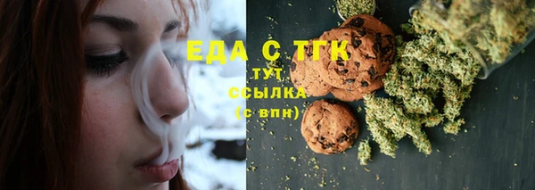 мефедрон VHQ Баксан