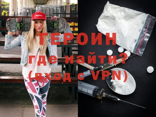дистиллят марихуана Балахна