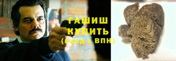 ГАЛЛЮЦИНОГЕННЫЕ ГРИБЫ Балабаново