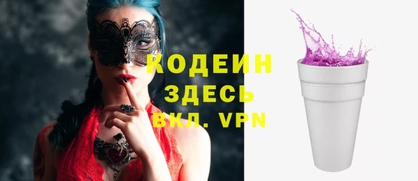 ГАЛЛЮЦИНОГЕННЫЕ ГРИБЫ Балабаново
