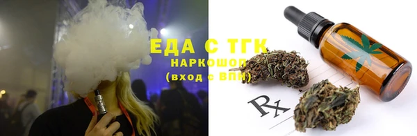 дистиллят марихуана Балахна