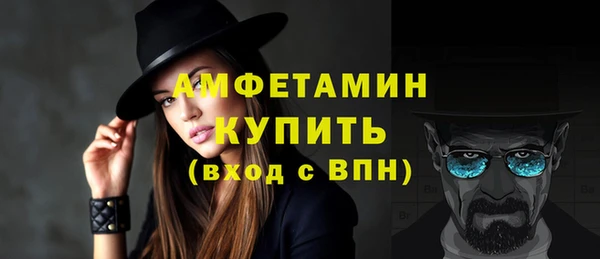дистиллят марихуана Балахна