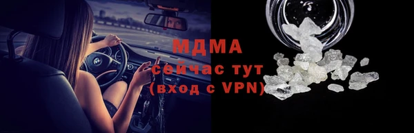 дистиллят марихуана Балахна