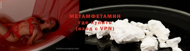 мефедрон VHQ Баксан