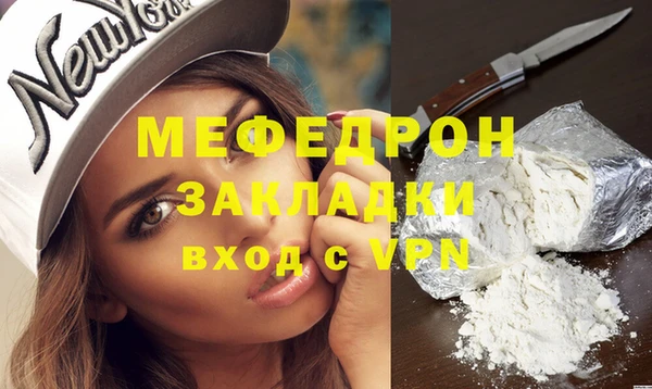 мефедрон VHQ Баксан