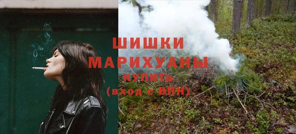 дистиллят марихуана Балахна
