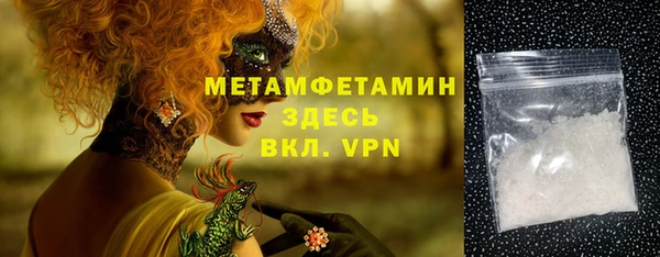 дистиллят марихуана Балахна