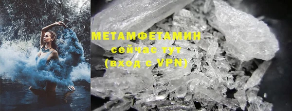 ГАЛЛЮЦИНОГЕННЫЕ ГРИБЫ Балабаново