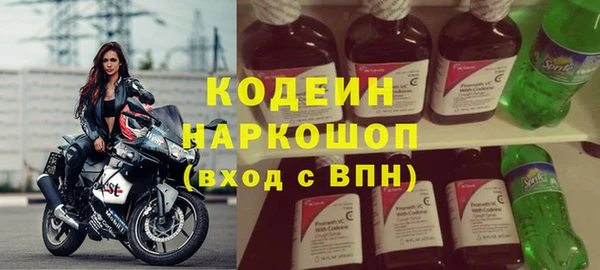 дистиллят марихуана Балахна