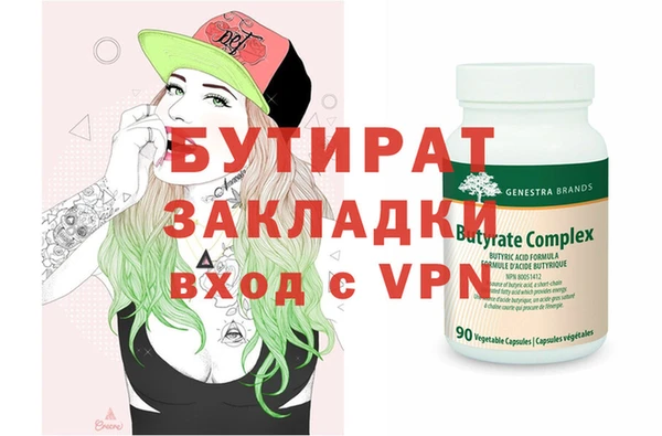 мефедрон VHQ Баксан