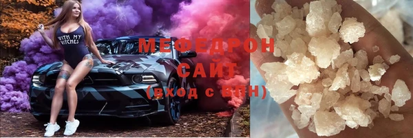 мефедрон VHQ Баксан