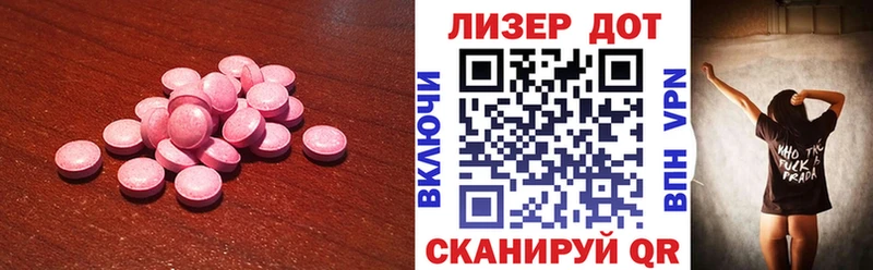 Лсд 25 экстази кислота  Юрьев-Польский 
