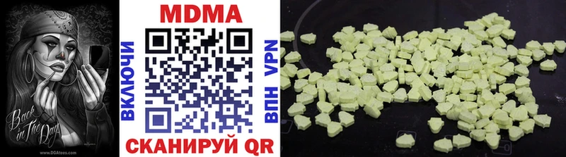 MDMA crystal  Юрьев-Польский 