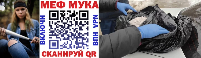 МЯУ-МЯУ мяу мяу  продажа наркотиков  Юрьев-Польский 