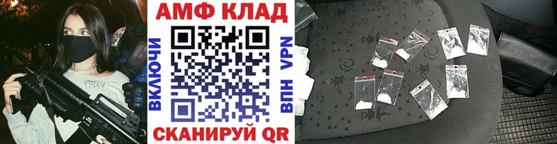 цена наркотик  Юрьев-Польский  Первитин витя 