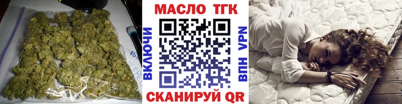 Дистиллят ТГК THC oil  Юрьев-Польский 